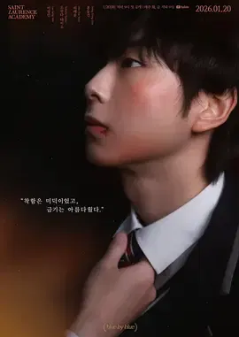 【韩国剧】圣劳伦斯学院