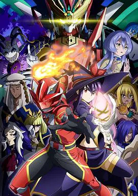 【日韩动漫】红战士转职冒险者