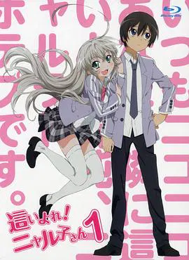【日韩动漫】潜行吧！奈亚子 OVA