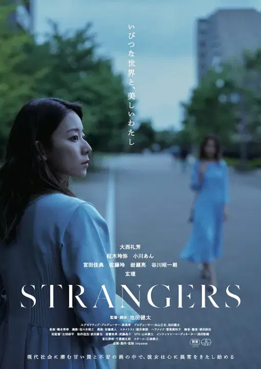 【恐怖片】陌生人(日版)2024