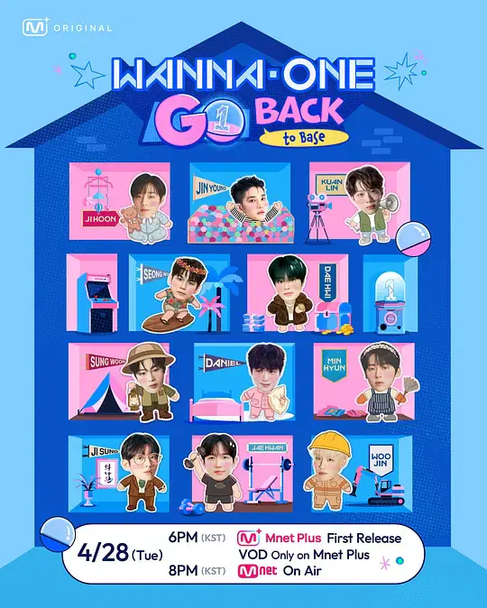【日韩综艺】WANNA ONE GO : Back to Base