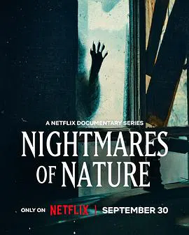 【记录片】大自然恐怖故事第二季