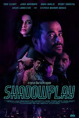 【悬疑片】暗影游戏